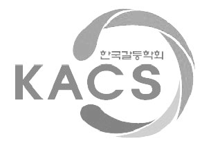 한국갈등학회 로고